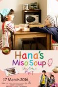Hana s Miso soup (2015) มิโซซุปของฮานะจัง  