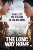 The Long Way Home (2015) หนุ่มนักเด้า เอาแรง  