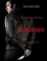 Tokarev (2014) ปลุกแค้นสัญชาติคนโหด  