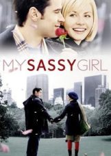 My Sassy Girl (2008) ยกหัวใจให้ยัยตัวร้าย  
