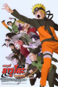 Naruto The Movie 6 (2009) ผู้สืบทอดเจตจำนงแห่งไฟ  