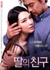 I Don’t Like Younger Men (2017) (เกาหลี 18+)  