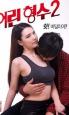 Young Sister In Law 2 (2017) (เกาหลี 18+)  