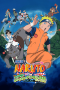 Naruto The Movie 3 (2006) เกาะเสี้ยวจันทรา  