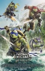 Ninja Turtles 2 (2016) เต่านินจา จากเงาสู่ฮีโร่  