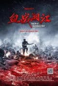 Battle of Xiangjiang River (2017) สงครามเดือดล้างเลือดแม่น้ำนรก  