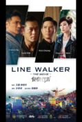 Line Walker (Shi tu xing zhe) (2016) ล่าจารชน  