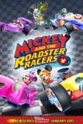 Mickey and the Roadster Racers (2017) มิคกี้และเหล่ายอดนักซิ่ง  