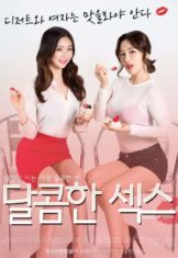 Sweet Sex (2017) (เกาหลี R18+)  