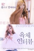The Body Interview (2015) (เกาหลี 18+)  