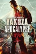Yakuza Apocalypse (2015) ยากูซ่า ปะทะ แวมไพร์  