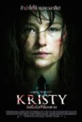 Kristy (2014) คืนนี้คริสตี้ต้องตาย  