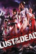 Rape Zombie: Lust of The Dead Ep1 (2012) (ญี่ปุ่น 18+)  