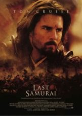 The Last Samurai (2003) มหาบุรุษซามูไร  