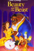 Beauty and the Beast (1991) โฉมงามกับเจ้าชายอสูร  