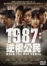 1987 When The Day Comes (2017)