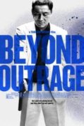 Beyond Outrage (2012) เส้นทางยากูซ่า 2 (Soundtrack ซับไทย)  