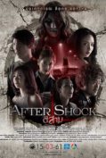 3 AM : Part 3 (Aftershock) (2018) ตีสาม  