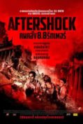 Aftershock (2012) คนคลั่ง 8.8 ริกเตอร์  