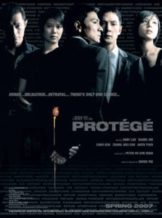 Protege (2007) เกมคนเหนือคม  