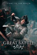 The Great Battle (2018) (ซับไทย)  