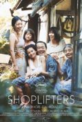 Shoplifters (2018) ครอบครัวที่ลัก  