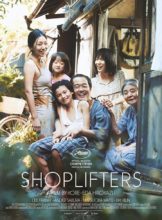 Shoplifters (2018) ครอบครัวที่ลัก  