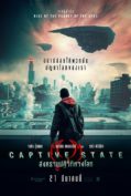Captive State (2019) สงครามปฏิวัติทวงโลก  