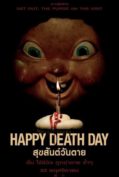 Happy Death Day 2 U (2019) สุขสันต์วันตาย  