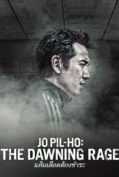Jo Pil-ho : The Dawning Rage (2019) โจพิลโฮ แค้นเดือดต้องชำระ  