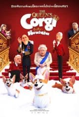 The Queen's Corgi (2019) จุ้นสี่ขา หมาเจ้านาย  