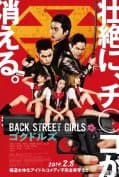 Back Street Girls: Gokudols (2019) ไอดอลสุดซ่า ป๊ะป๋าสั่งลุย  