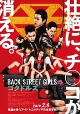 Back Street Girls Gokudolls (2019) ไอดอลสุดซ่า ป๊ะป๋าสั่งลุย  