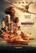Midway (2019) อเมริกา ถล่ม ญี่ปุ่น  
