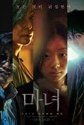 The Witch Part 1 - The Subversion (Manyeo) (2018)  