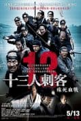 13 Assassins (Jûsan-nin no shikaku) (2010) 13 ดาบวีรบุรุษ  
