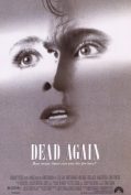 Dead Again (1991) เมินเสียเถิดความตาย  