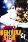 Highway Star (2007) ปฏิบัติการฮาล่าฝัน ของนายเจี๋ยมเจี้ยม  