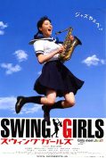 Swing Girls (2004) สาวสวิง กลิ้งยกแก๊งค์  