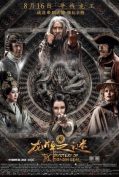 Journey To China: The Mystery Of Iron Mask (2019) สงครามล้างคำสาปอสูร 2  
