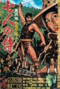 Seven Samurai (1954) 7เซียนซามูไร  