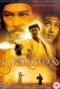 The Swordsman (1990) เดชคัมภีร์เทวดา ภาค1  