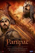 Panipat (2019) ปานิปัต  
