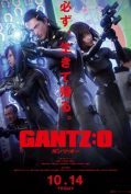 Gantz: O (2016) กันสึ โอ  