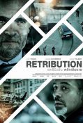 Retribution (2015) พลิกเส้นตาย  