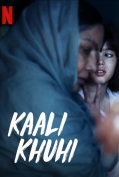Kaali Khuhi (2020) บ่อน้ำอาถรรพ์  