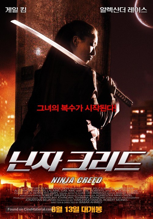 Royal Kill (2009) ศึกนักฆ่าอหังการข้ามโลก
