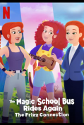 The Magic School Bus Rides Again: (2020) เมจิกสคูลบัสกับการเดินทางสู่ความสนุก ฟริซคอนเนคชั่น  