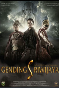 The Robbers (Gending Sriwijaya) (2013) ผู้สืบบัลลังก์  