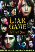 Liar Game: The Final Stage (2010) เกมส์คนลวง ด่านสุดท้ายของคันซากิ นาโอะ  